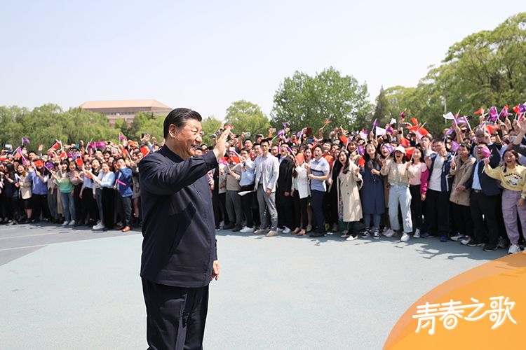 2021年4月19日，習(xí)近平來到清華大學(xué)考察。